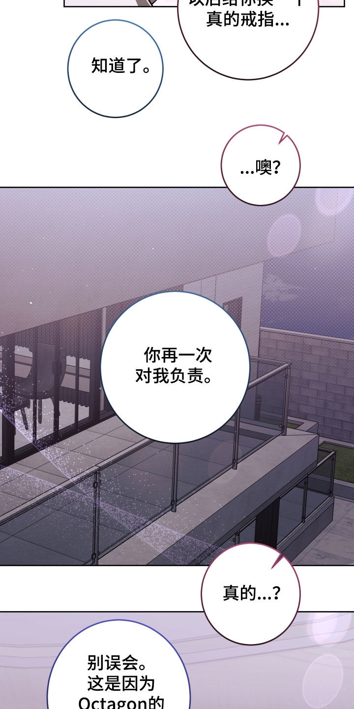 第57话25