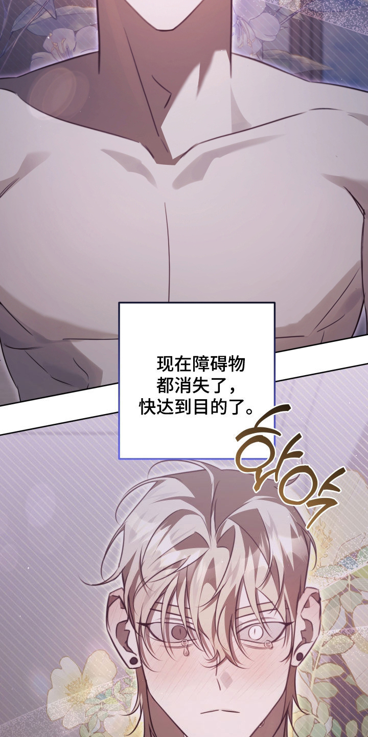 第57话17