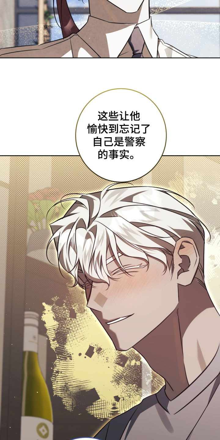 第57话5