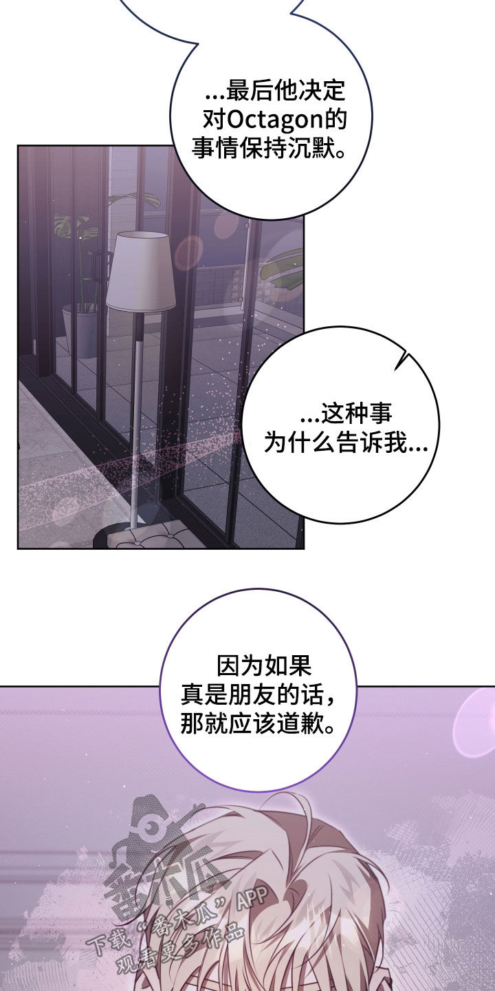 第57话7