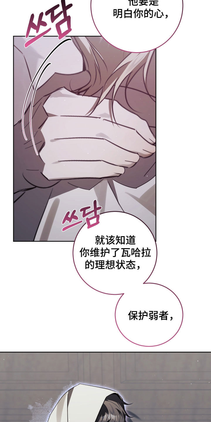 第57话12