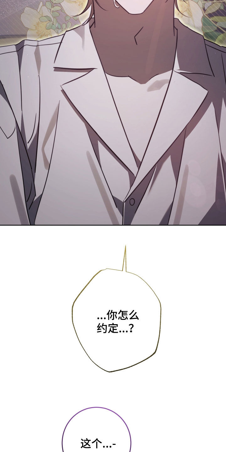 第57话18