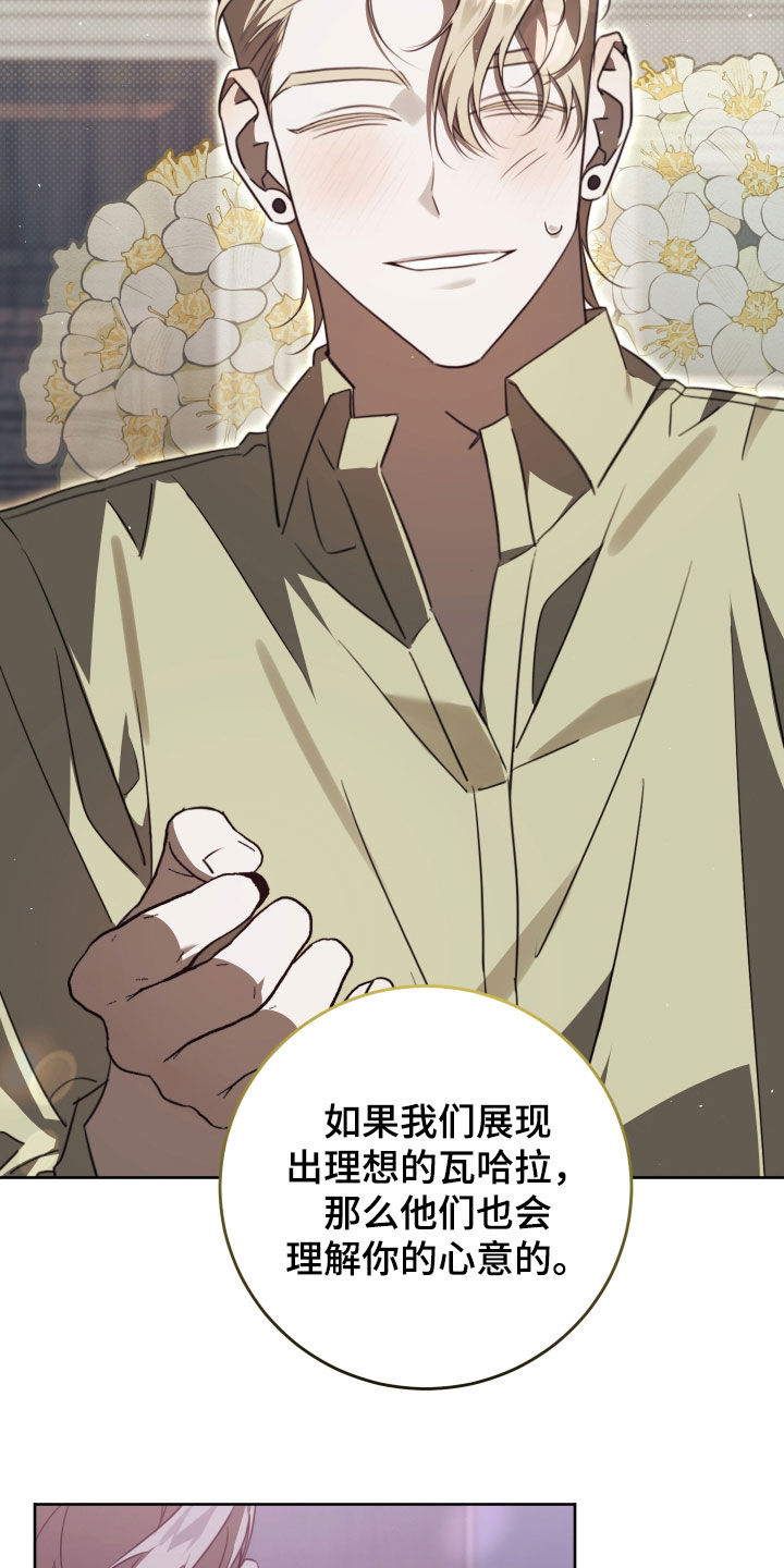 第57话14