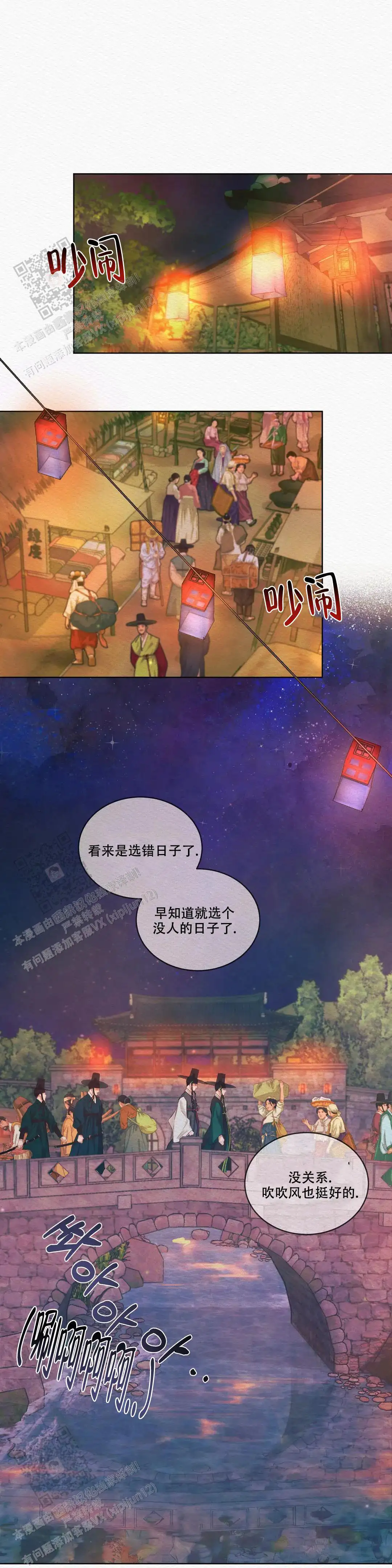第27话0