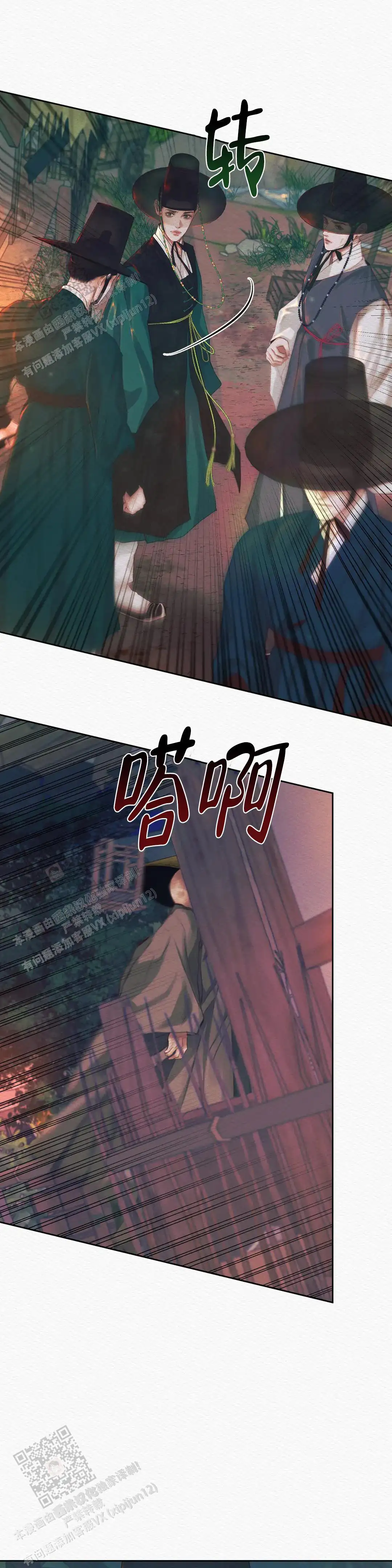 第27话9