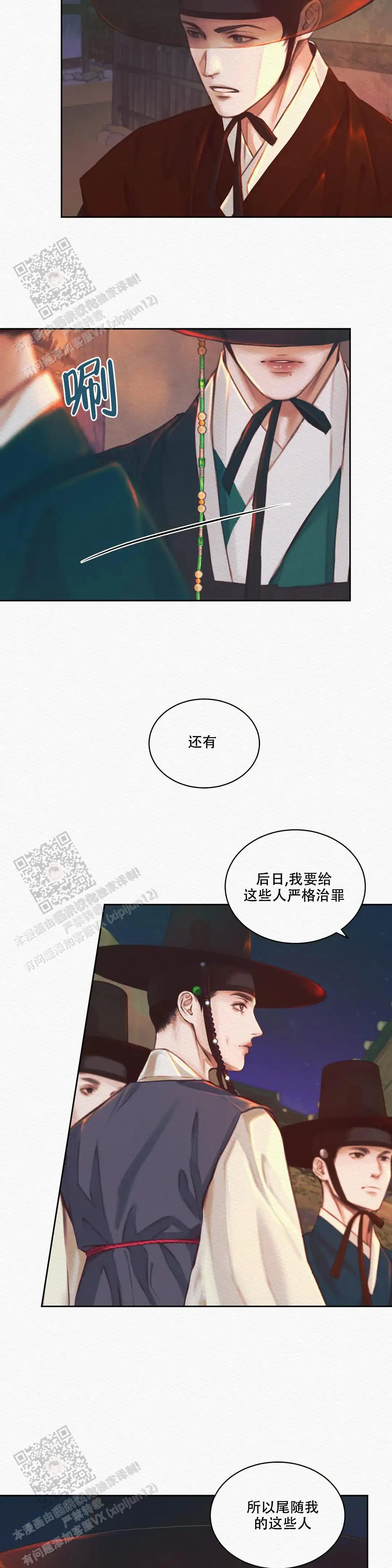 第27话13