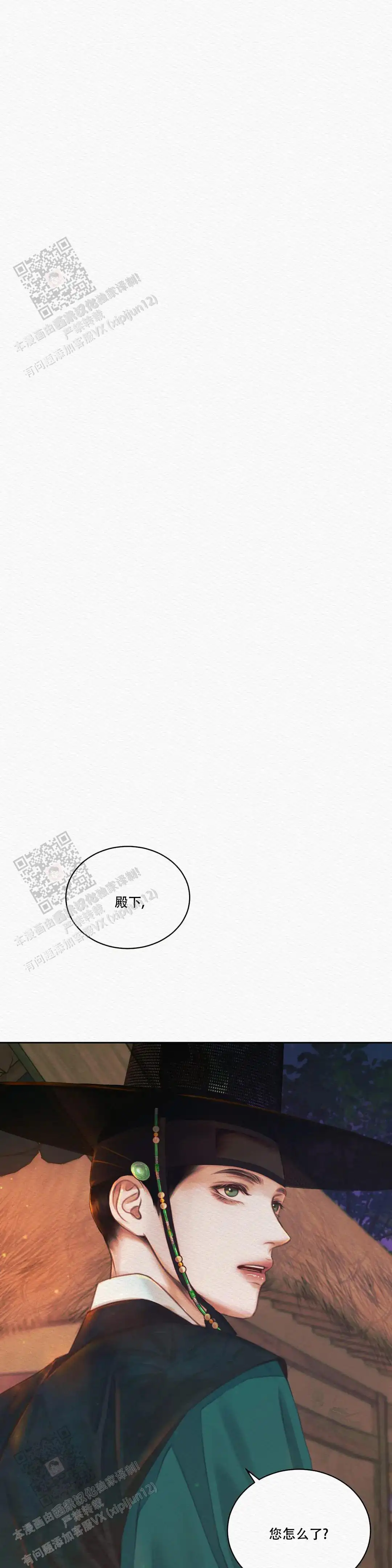 第27话2