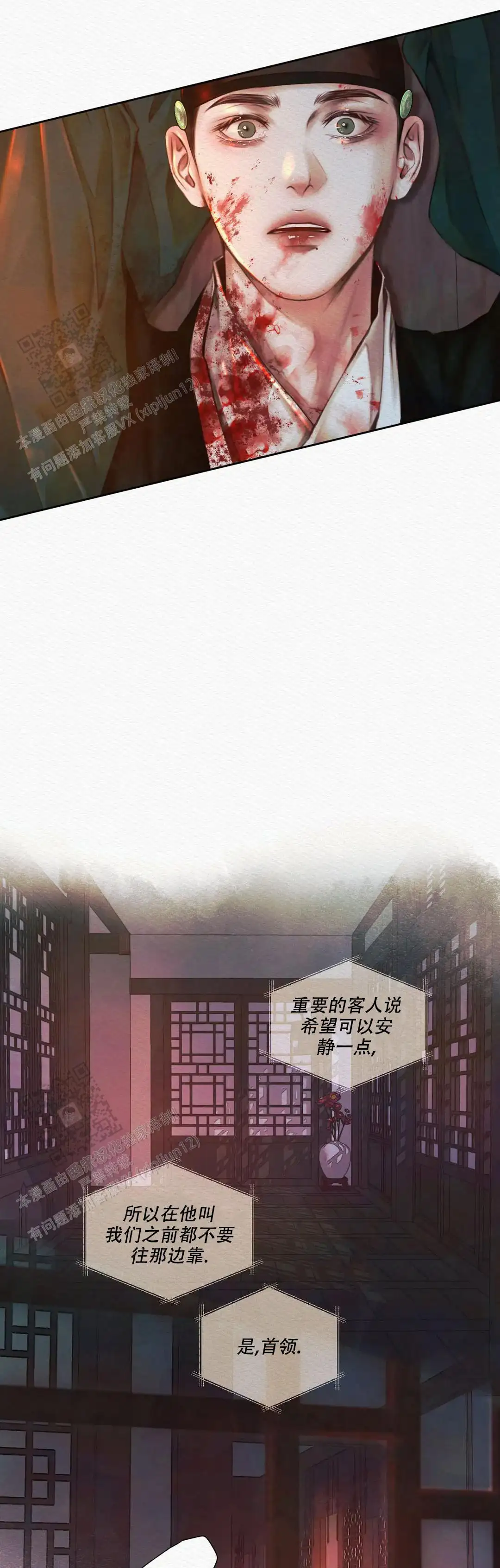 第34话0