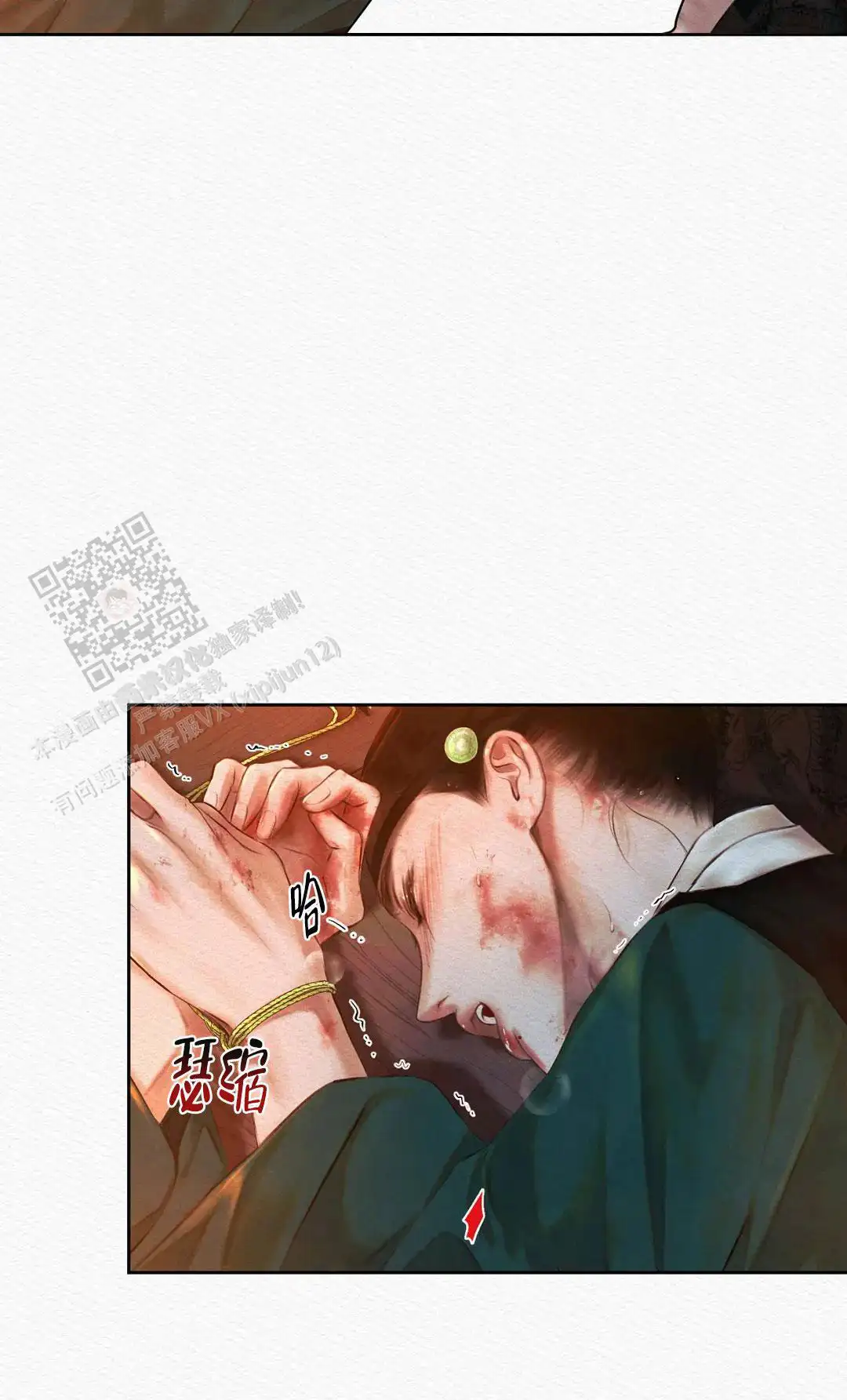 第34话3