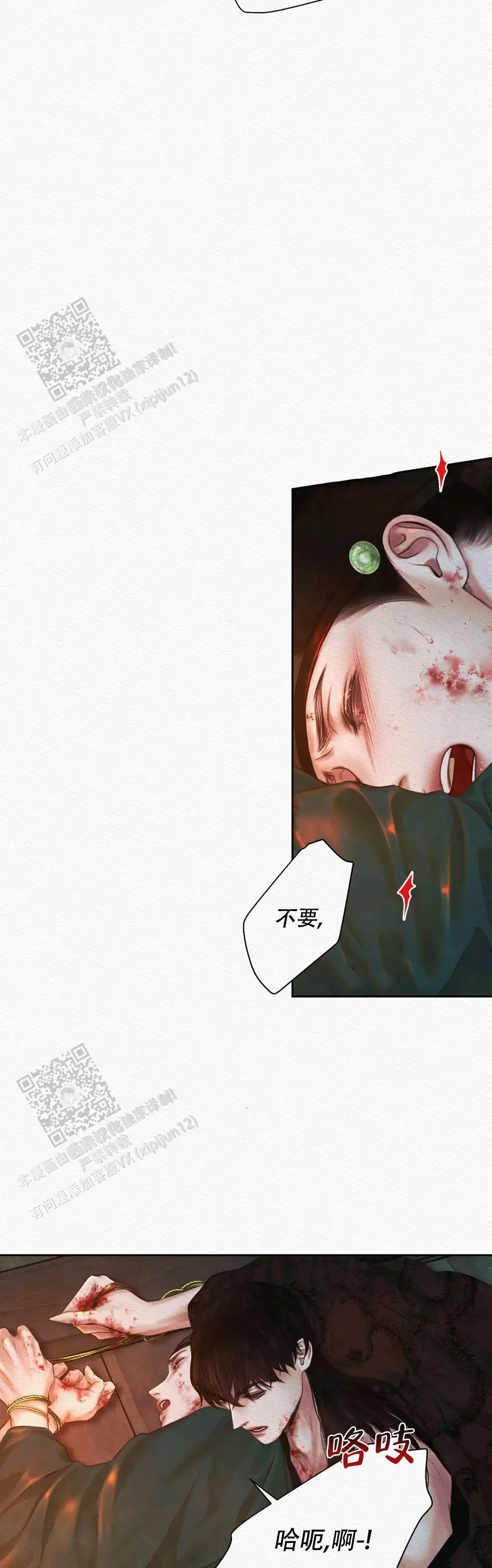 第34话2