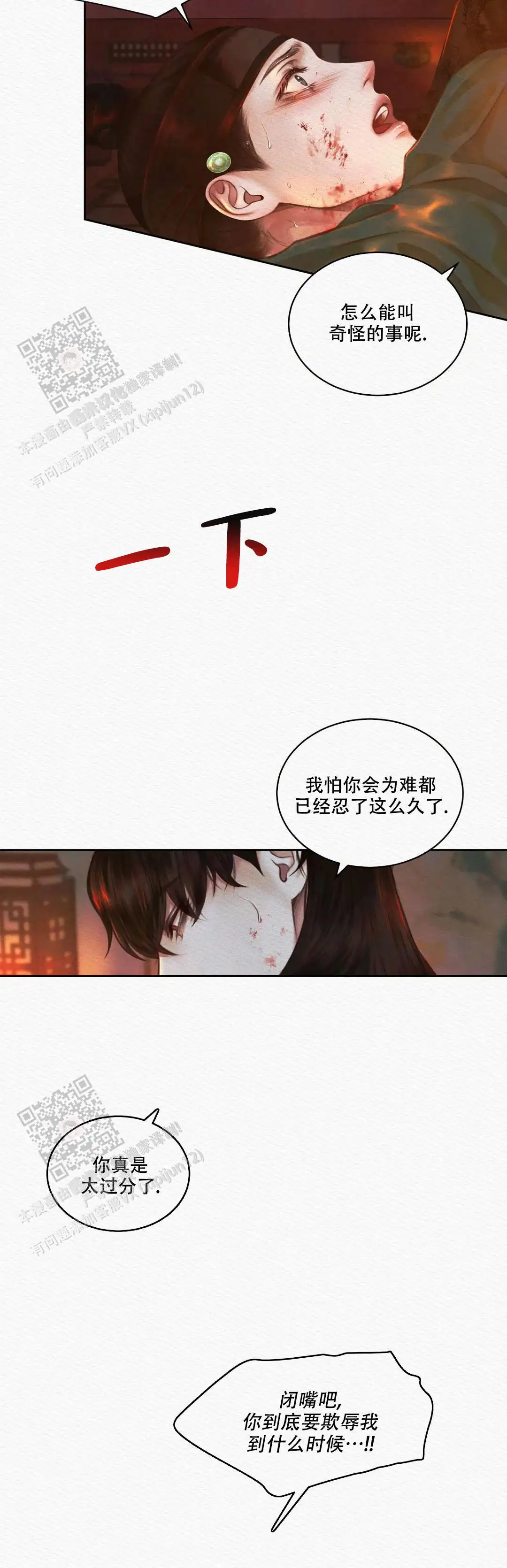 第35话1