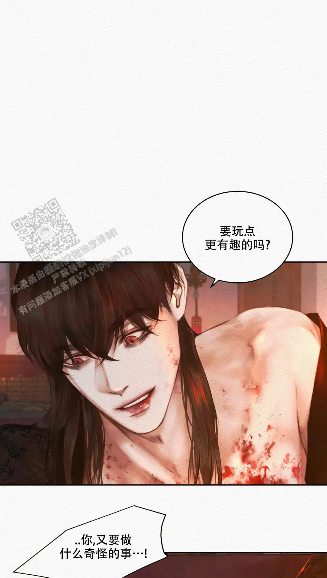 第35话0