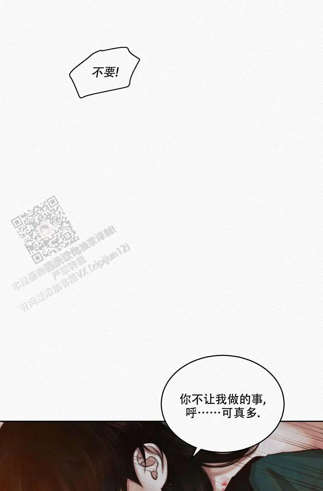 第35话6