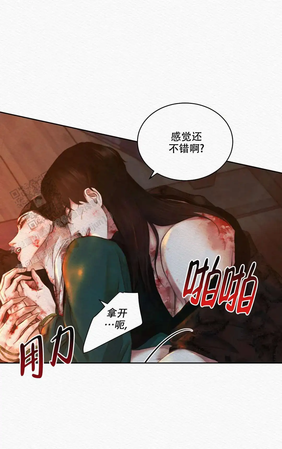 第35话3