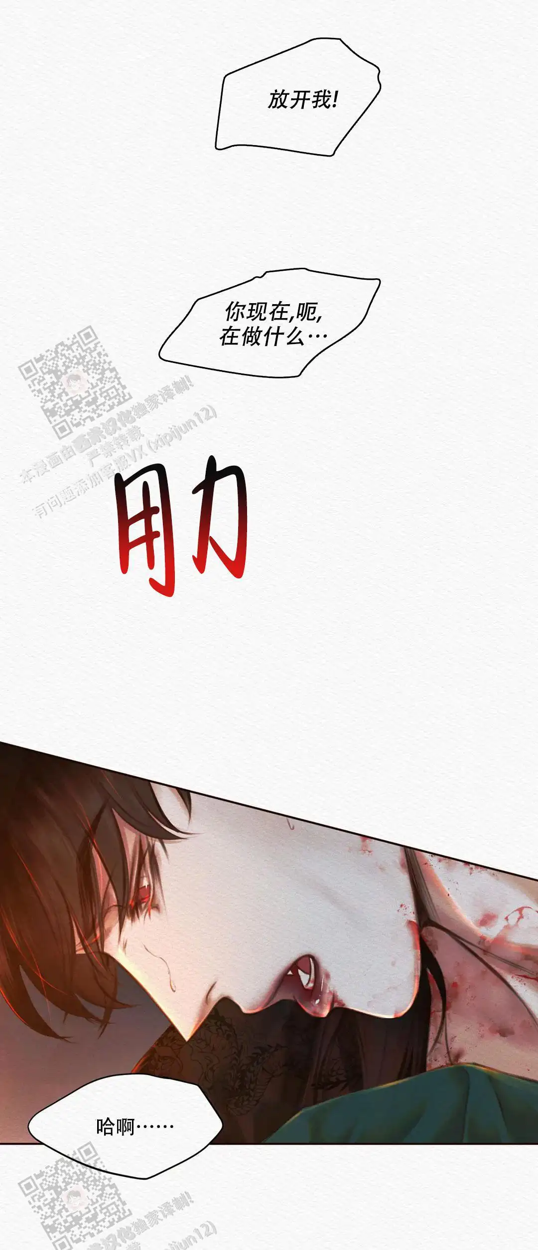 第35话2