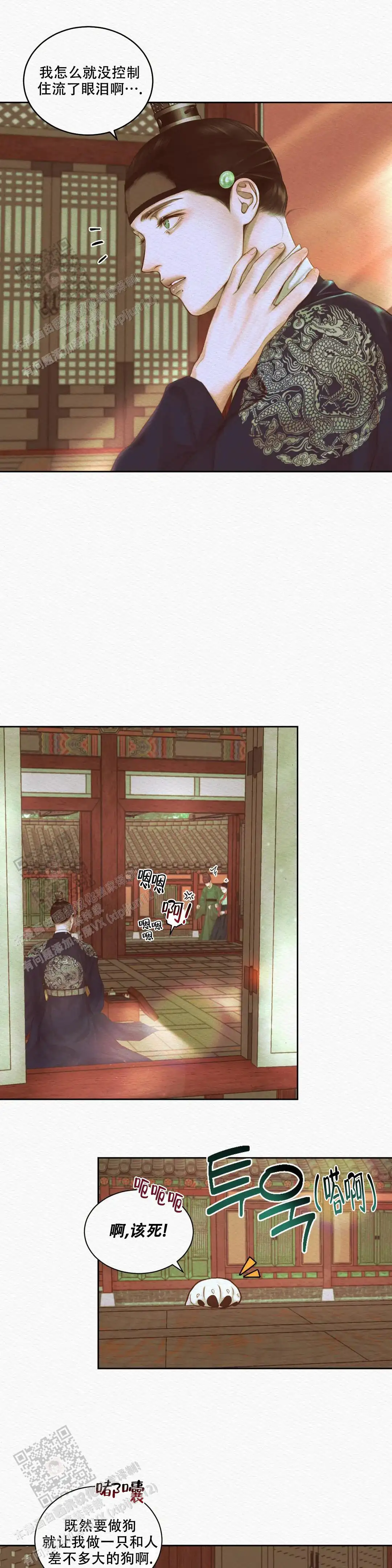 第43话2