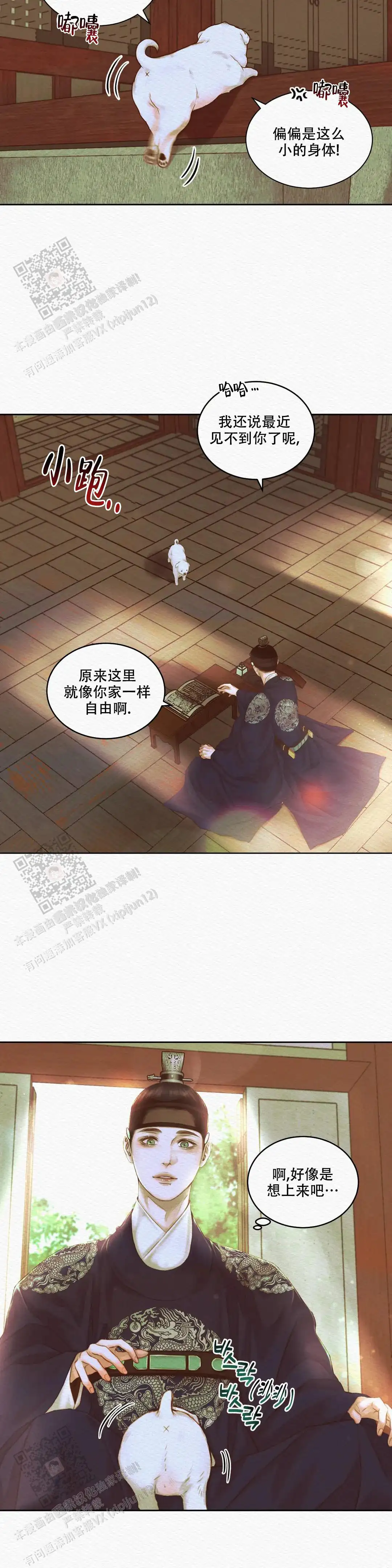 第43话3