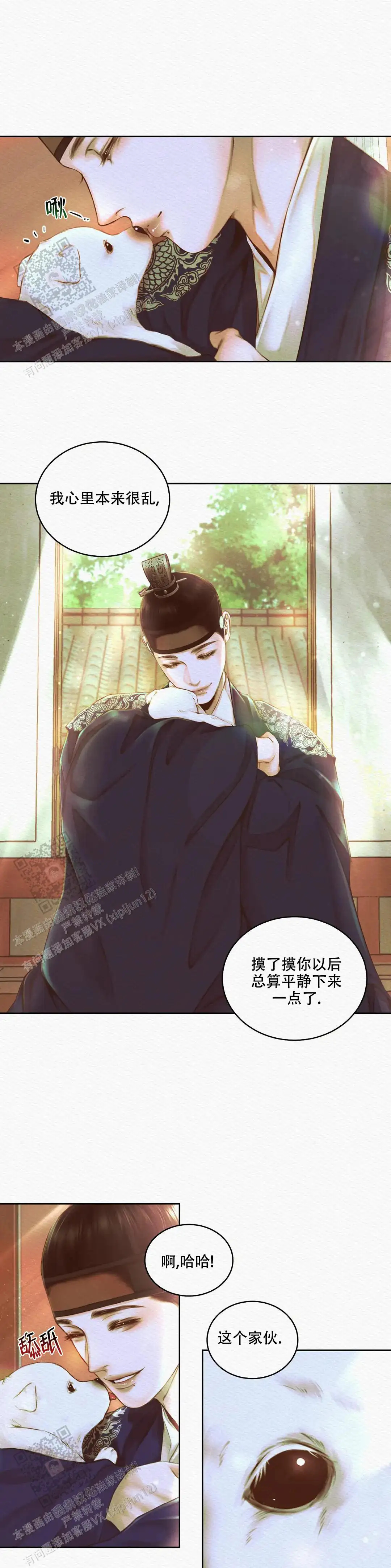 第43话7
