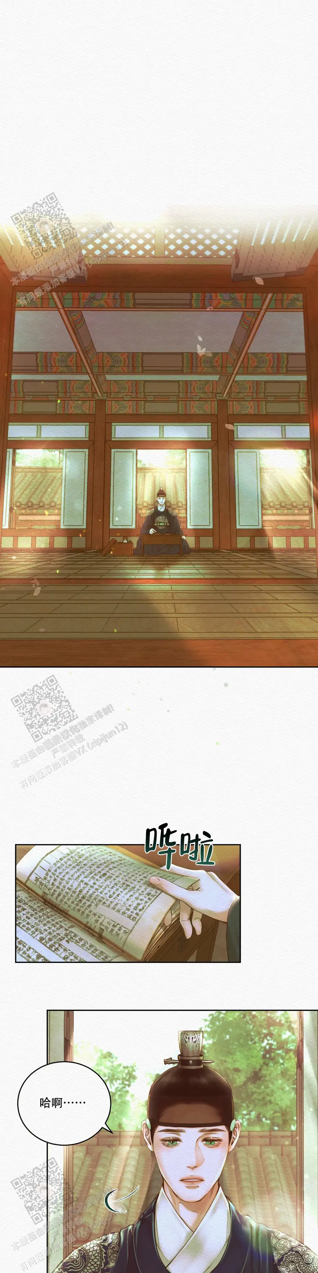 第43话0