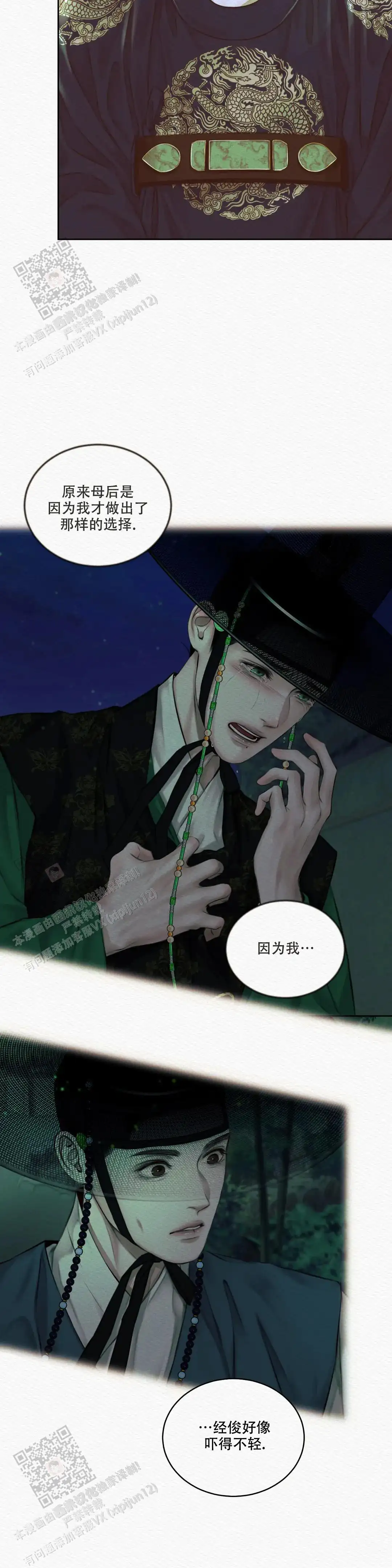 第43话1