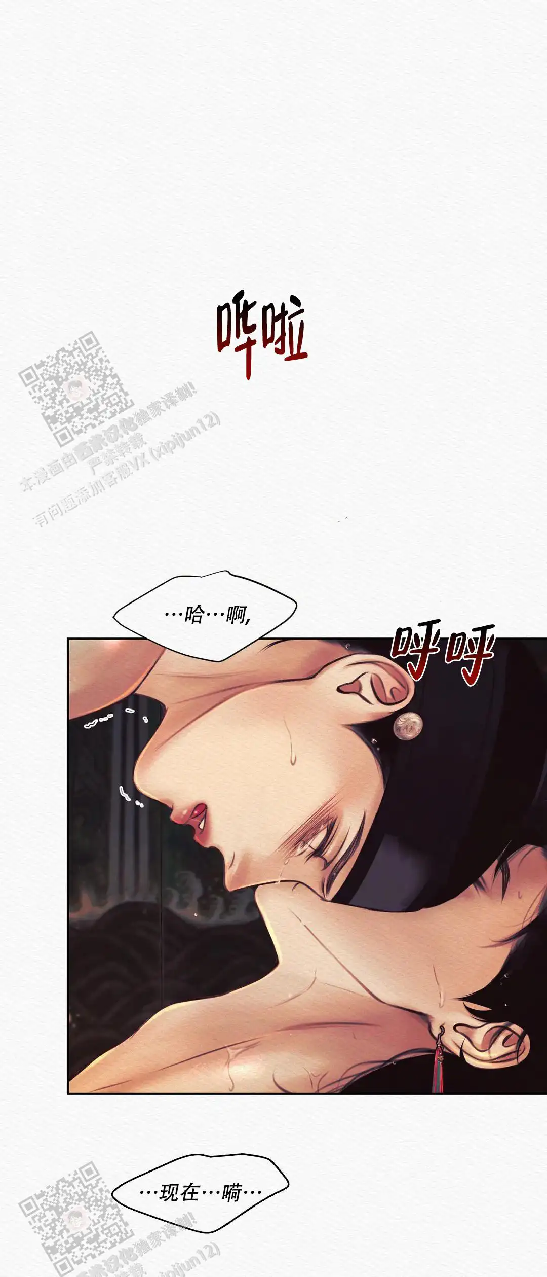 第50话0