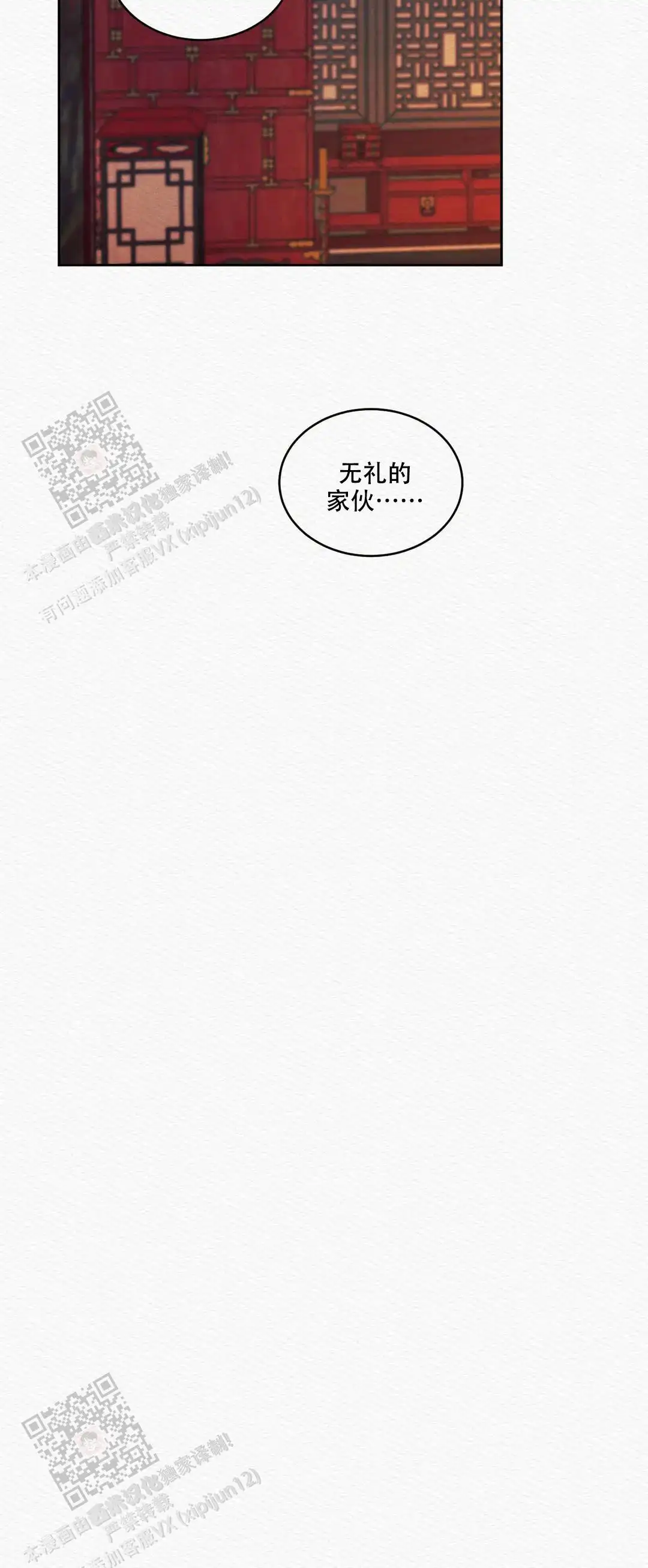 第50话13