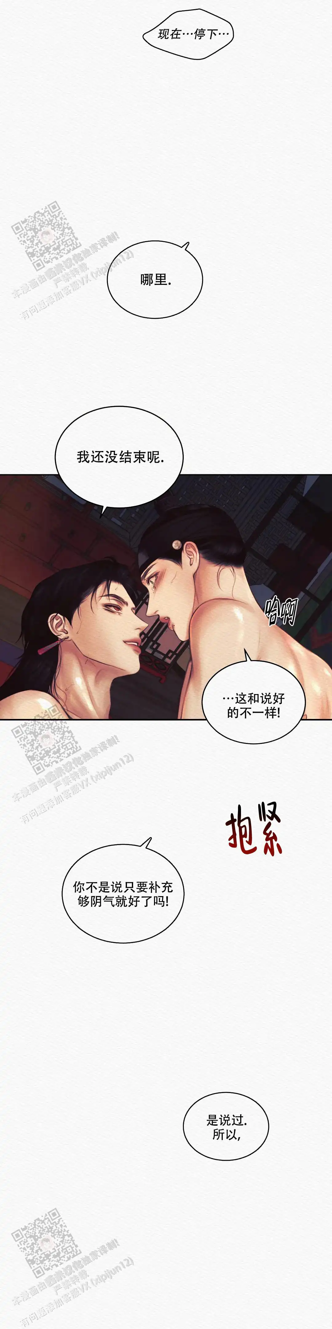 第50话1