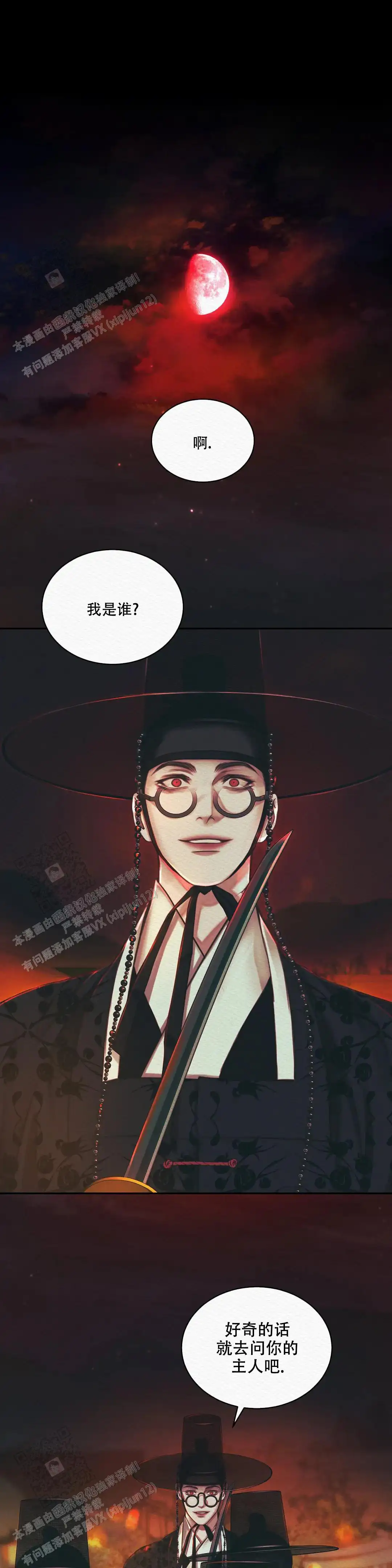 第55话0