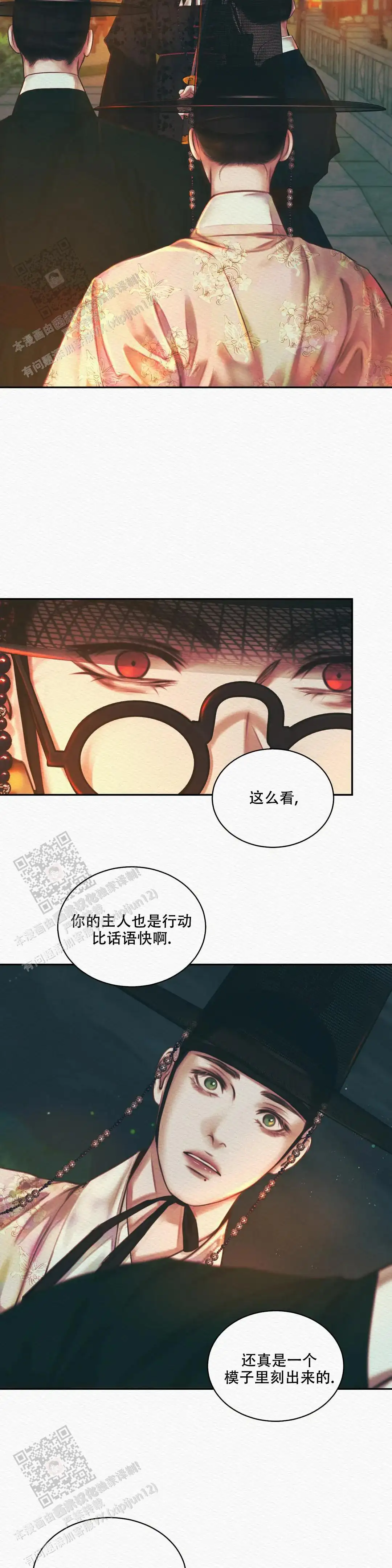 第55话1