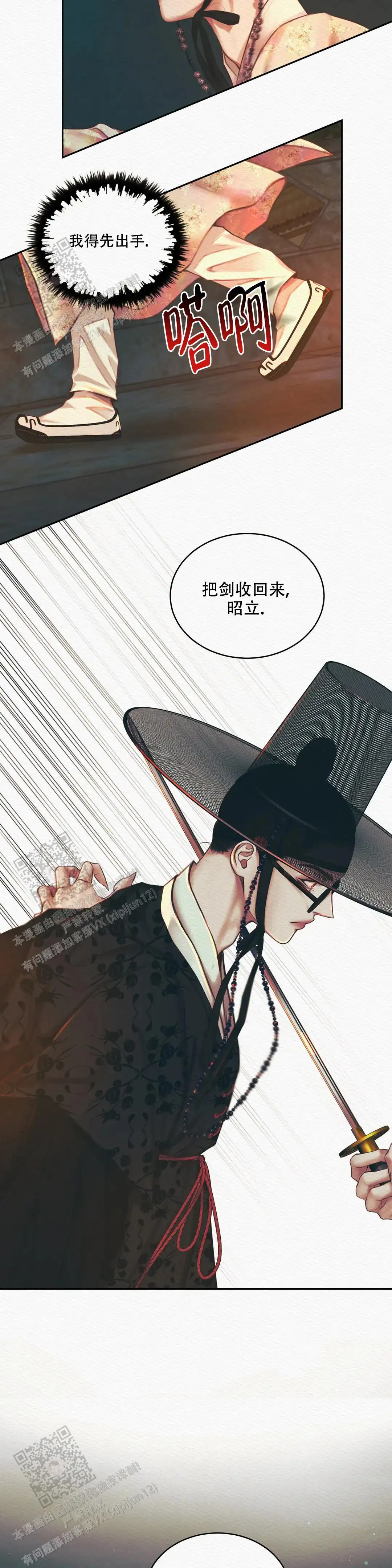 第55话4
