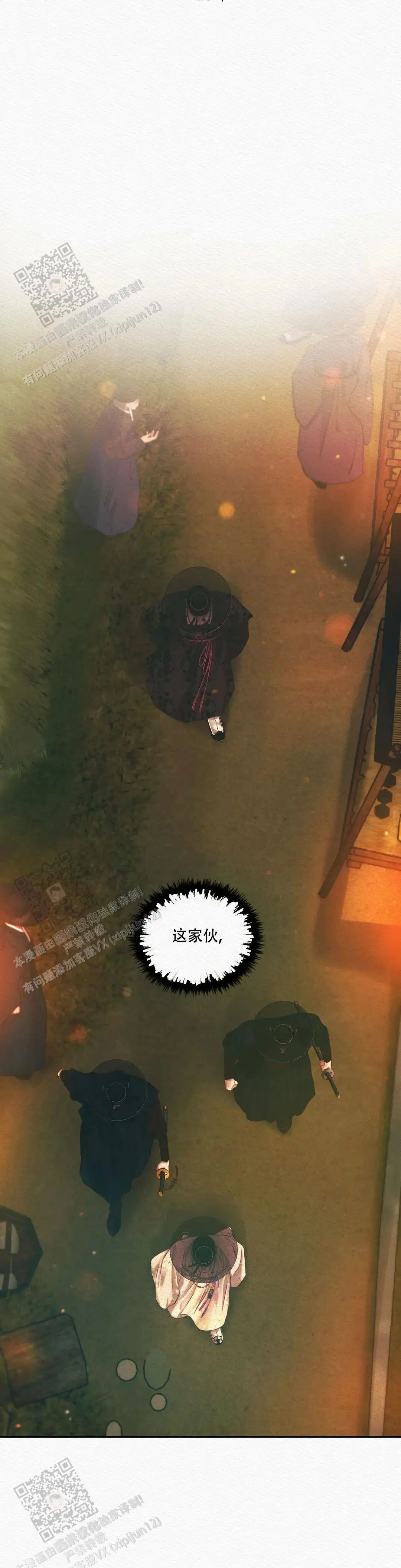 第55话11
