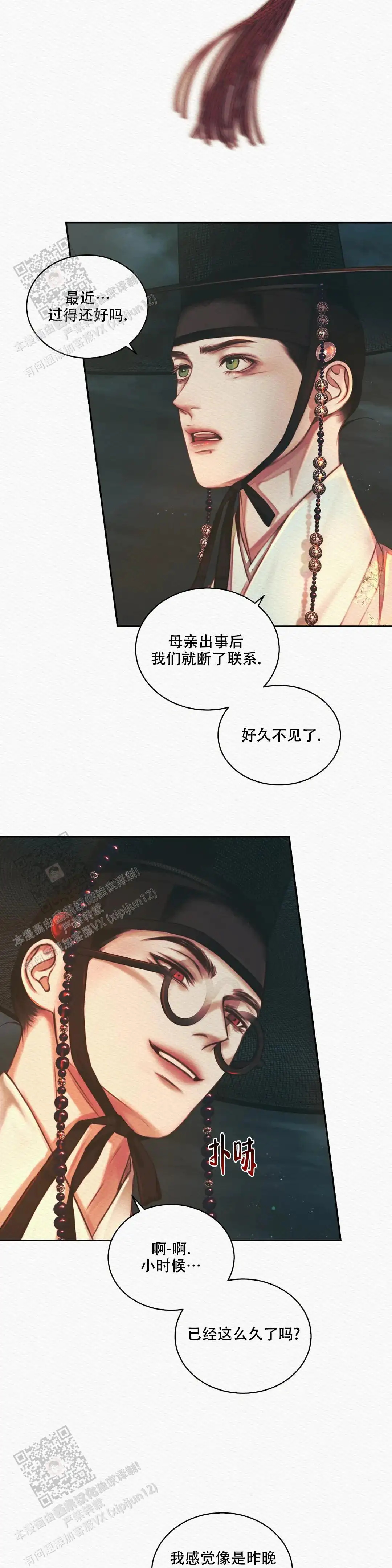 第55话7