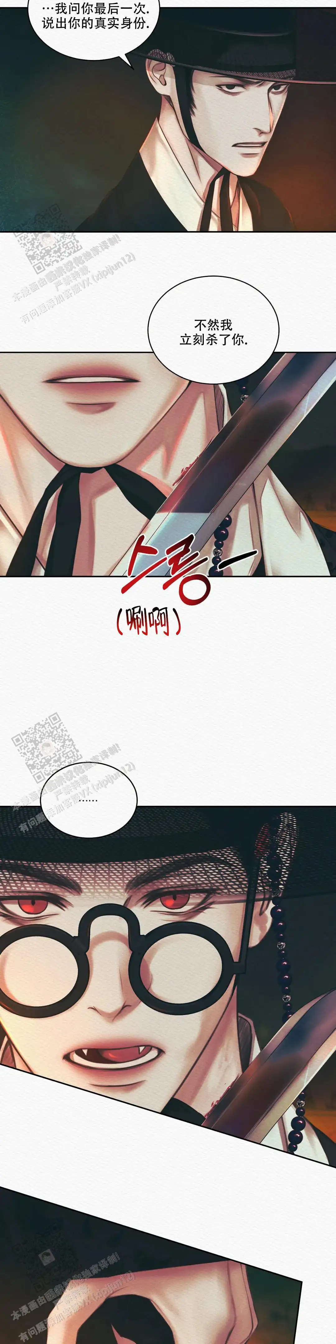 第55话2