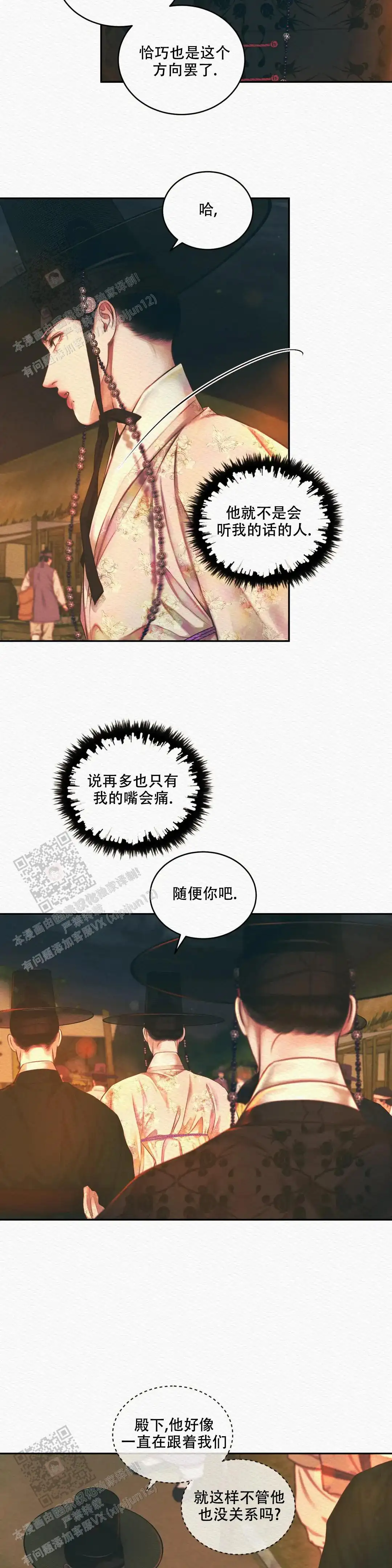 第56话1