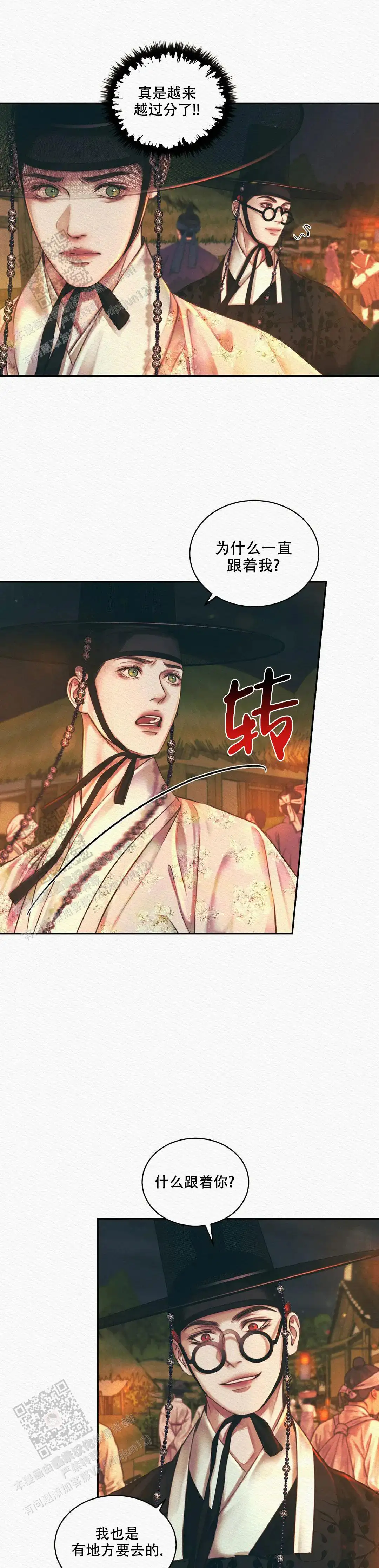 第56话0