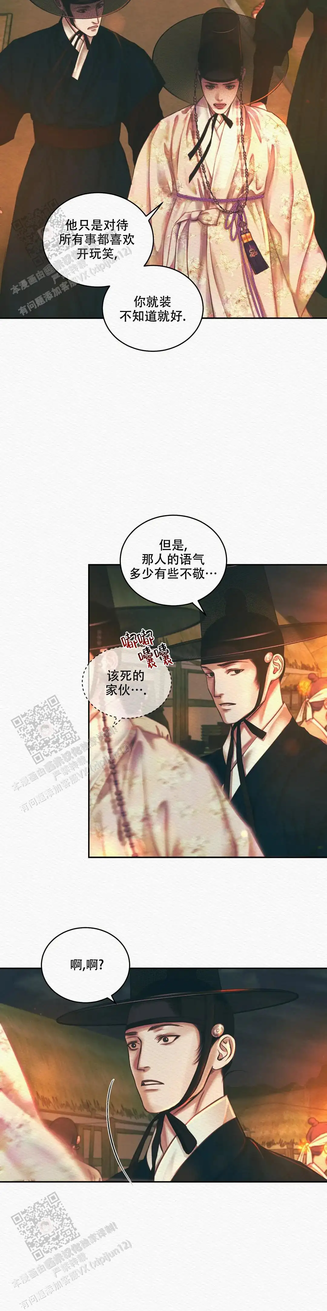 第56话2