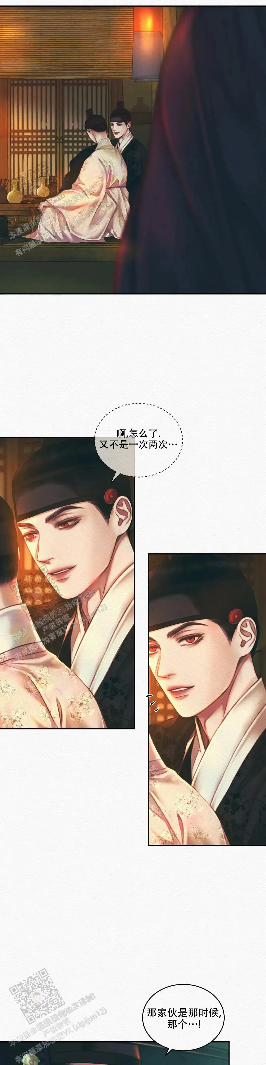 第56话11