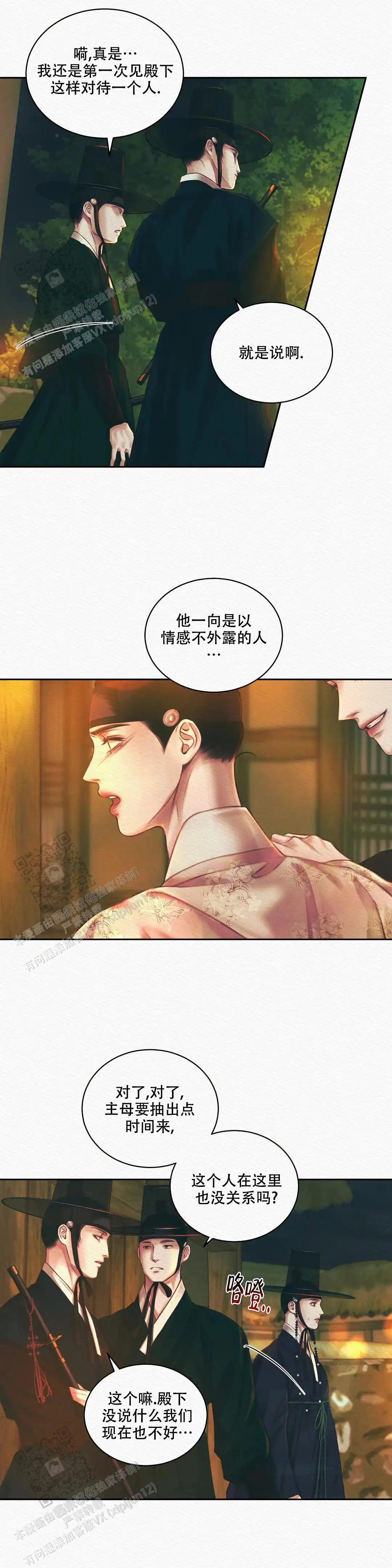 第56话9