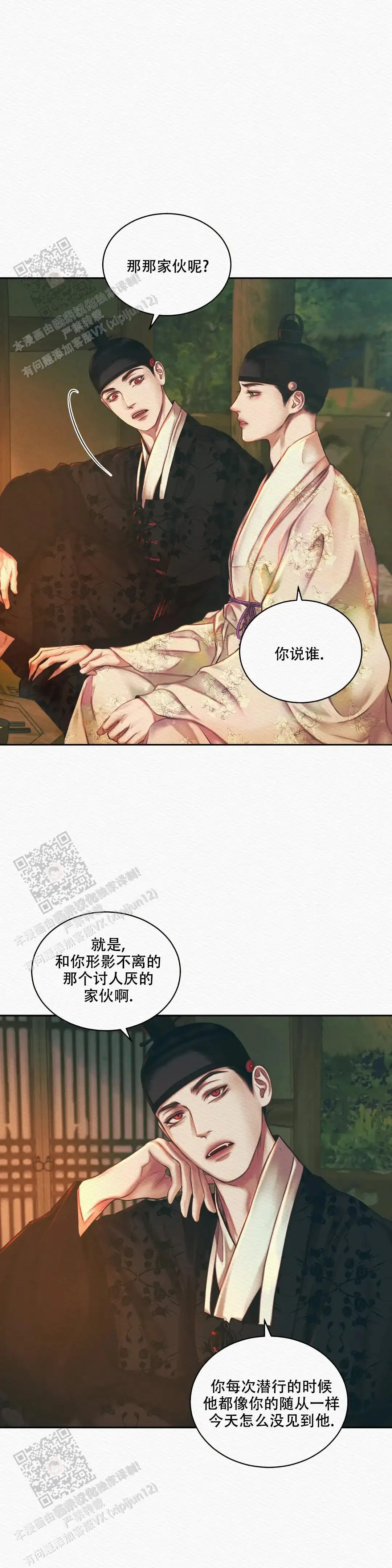 第56话5