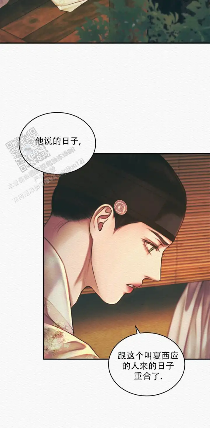 第57话13