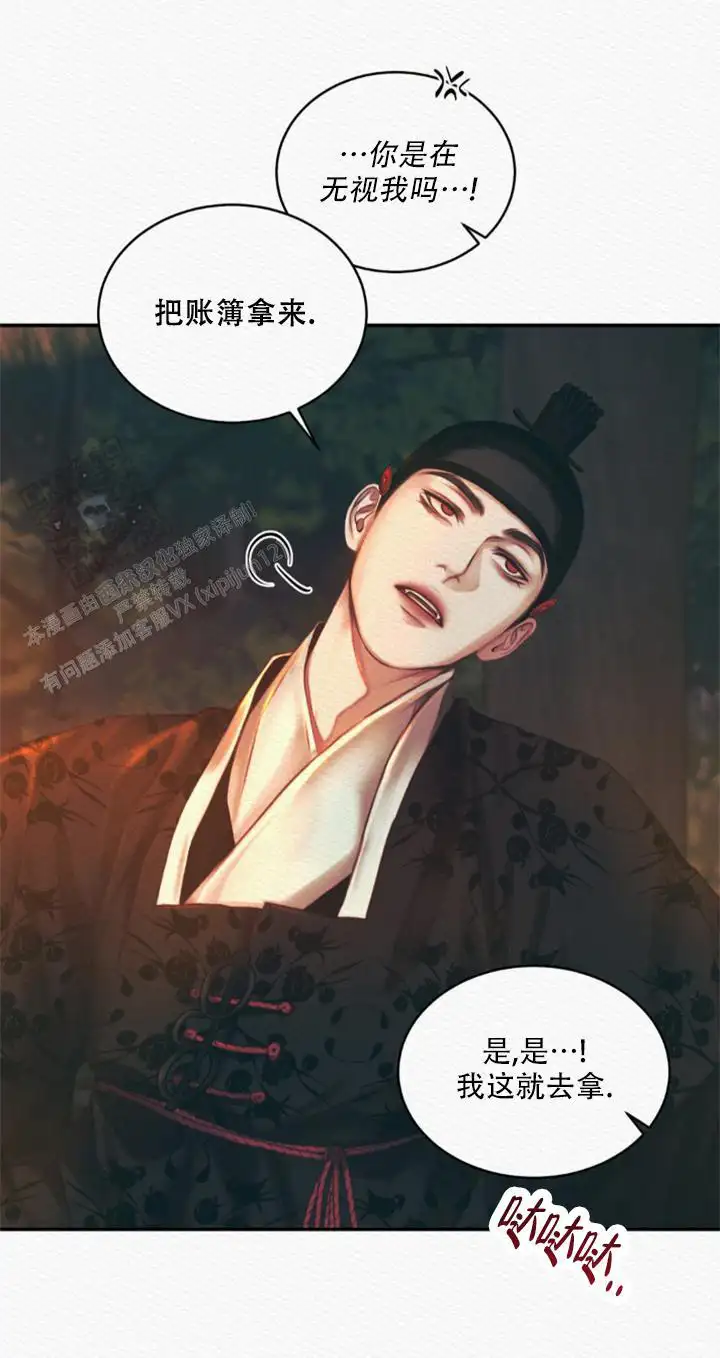 第57话9