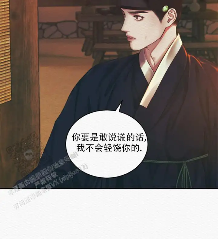 第57话5