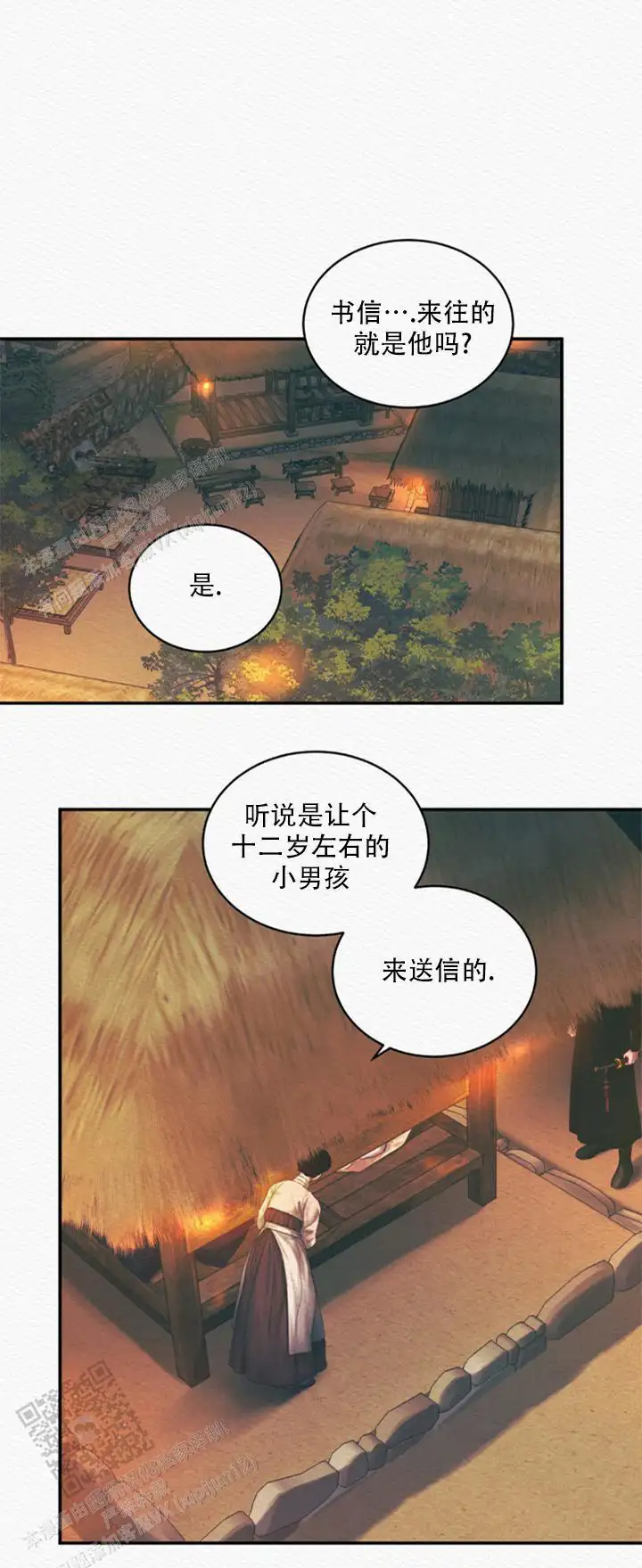 第57话3