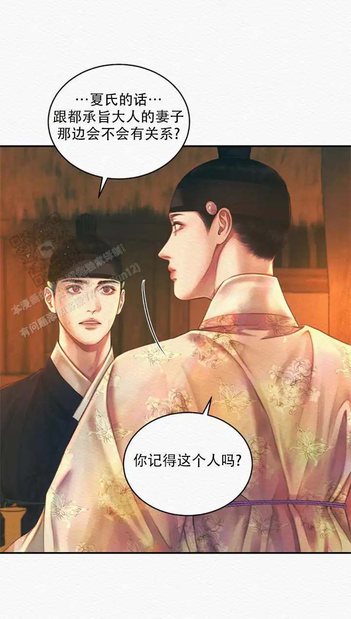 第57话14