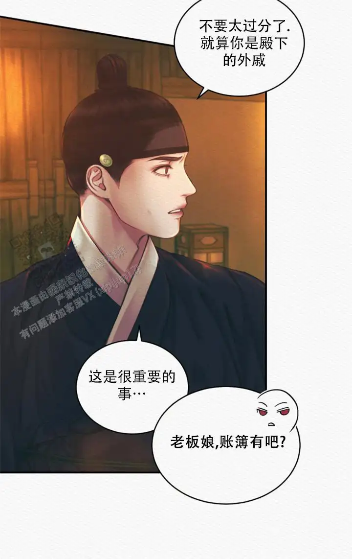 第57话8