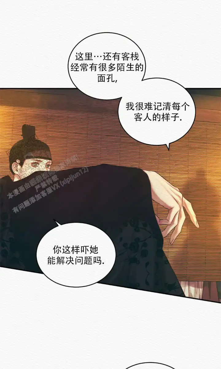 第57话7