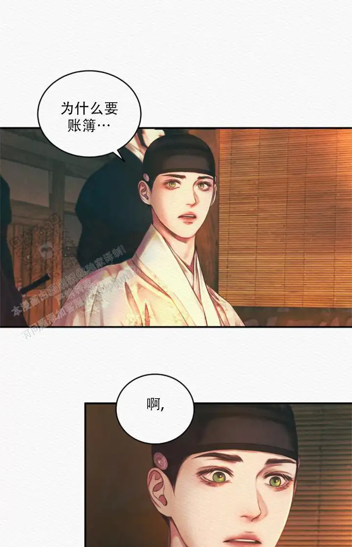 第57话10