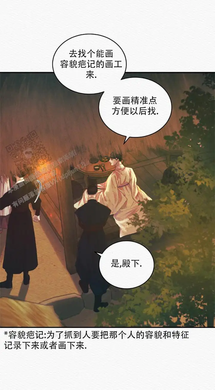 第57话17