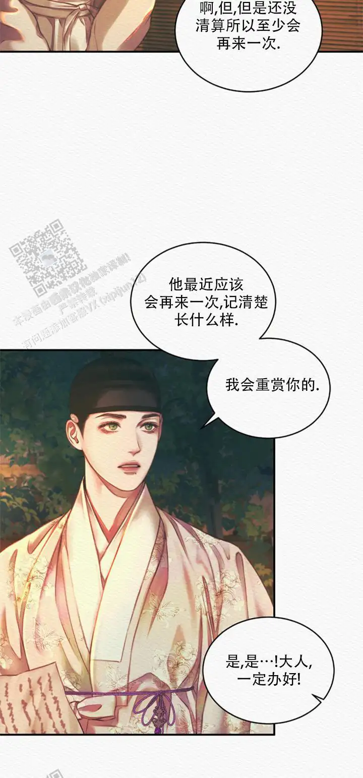 第57话16