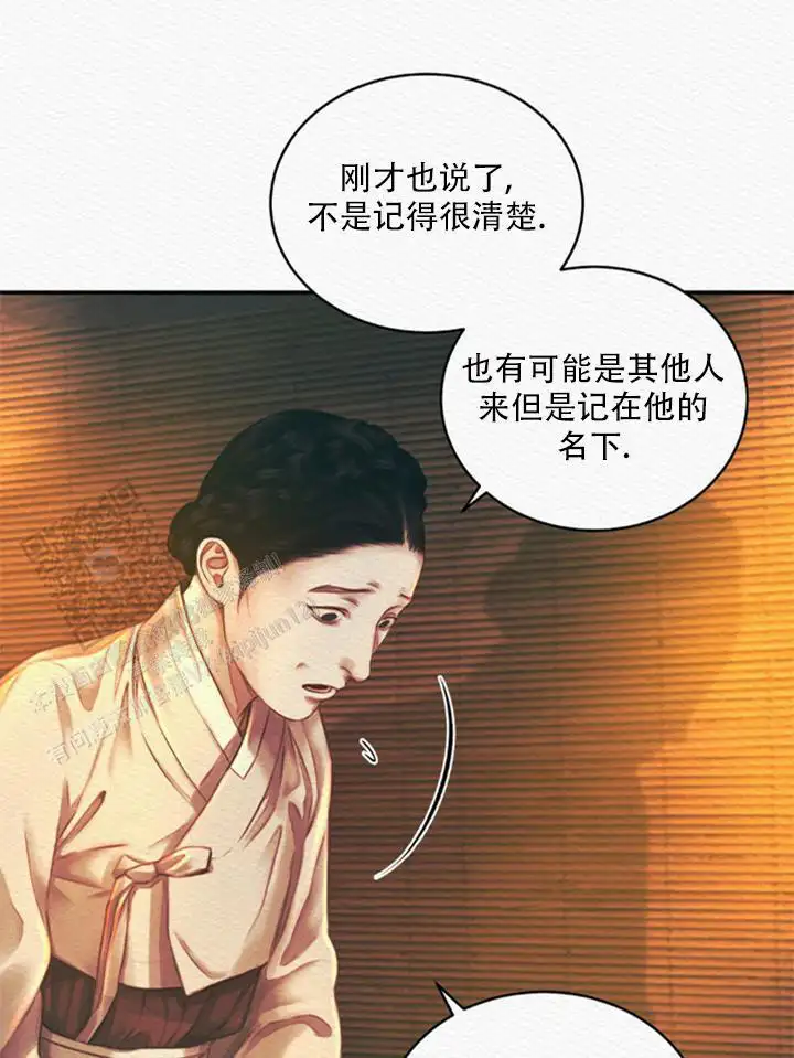 第57话15